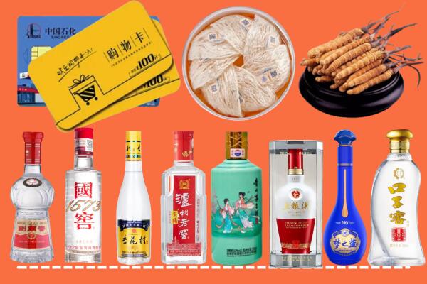通化附近名酒回收