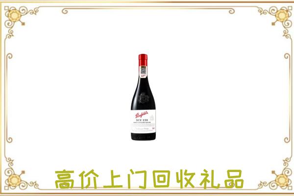 通化附近回收奔富
