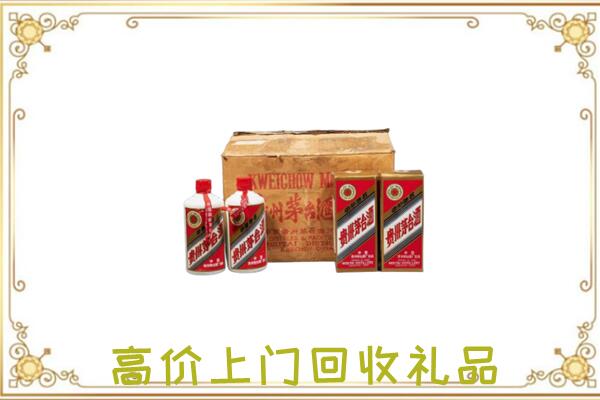 通化附近回收铁盖茅台