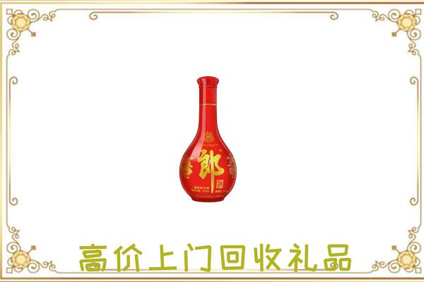 通化附近回收红花郎