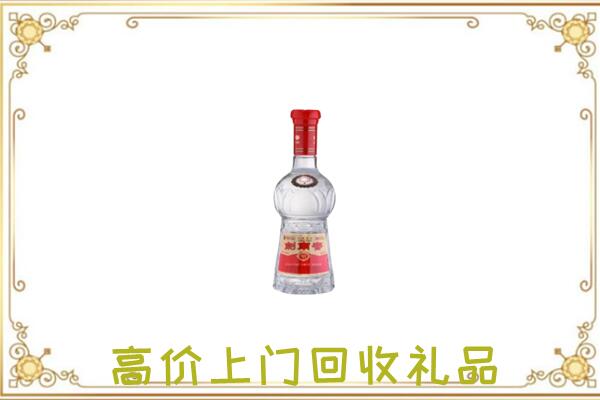 通化附近回收剑南春